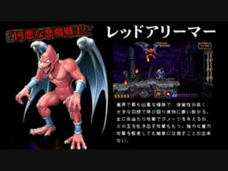 人気の 極魔界村 動画 310本 9 ニコニコ動画