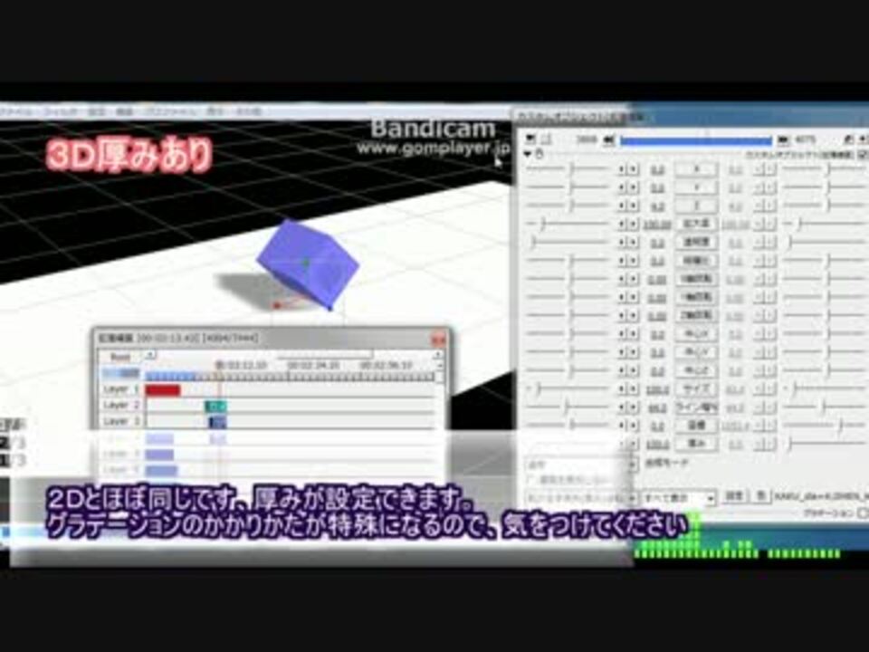 Aviutl 転がる多角形 ニコニコ動画