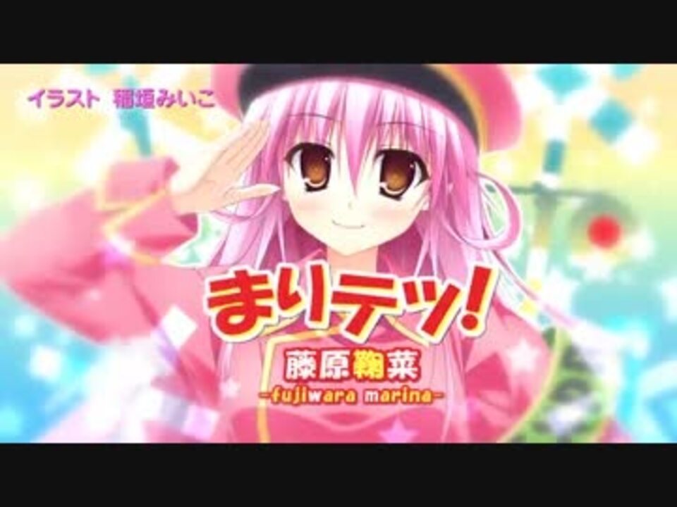 Wisteria Magic 音楽cd まりテツ より 18 Kipping Girl Pv ニコニコ動画