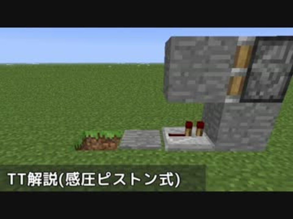 すごい マイクラ 感圧版 Minecraftの最高のアイデア