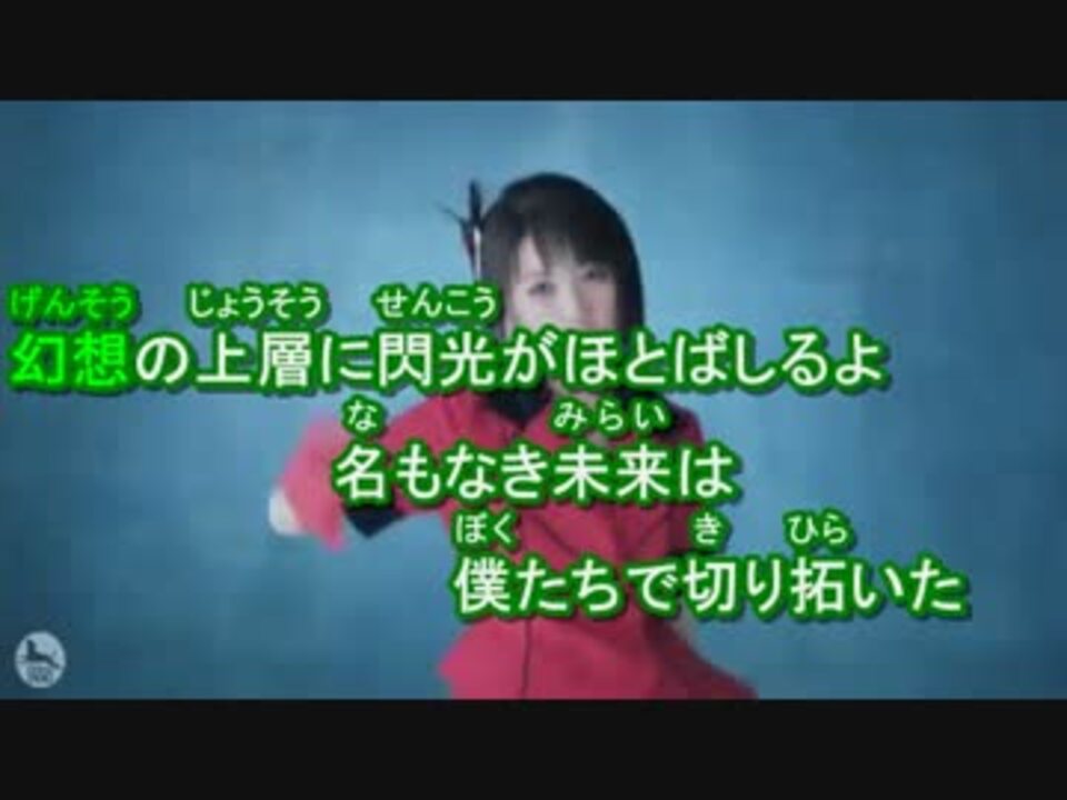 ニコカラ パショナート Full これゾン ニコニコ動画