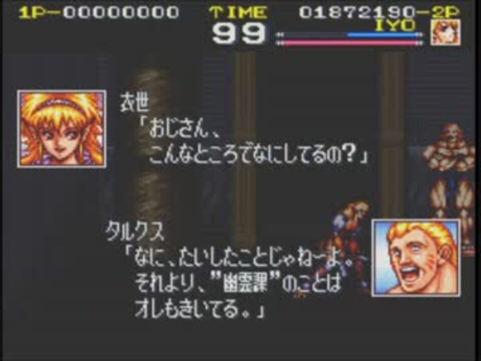 SFC】ゴーストチェイサー電精 ぐだぐだプレイHARD 5面後半 - ニコニコ動画