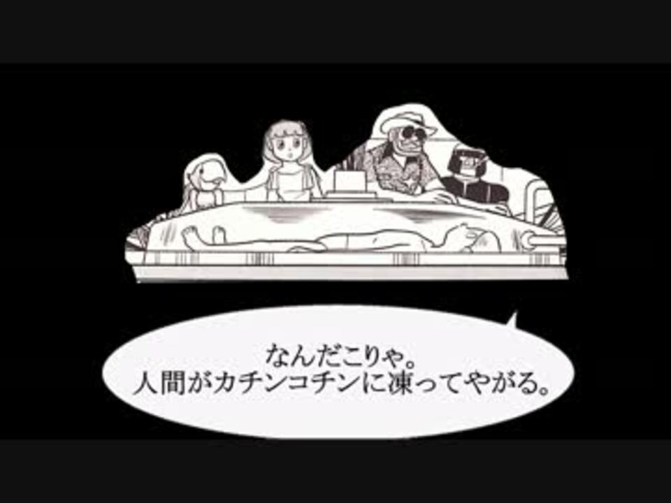 人気の 老年期の終り 動画 3本 ニコニコ動画