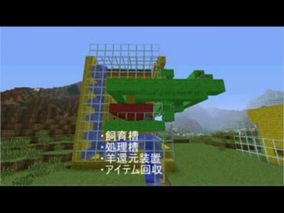 人気の Minecraft農学部 動画 175本 4 ニコニコ動画
