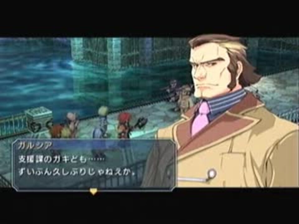 零の軌跡 ロイド一人旅act 09 ガルシア ロッシ ニコニコ動画