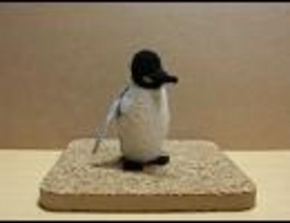 羊毛フェルトでペンギンさんを作ってみたかった 後編 ニコニコ動画
