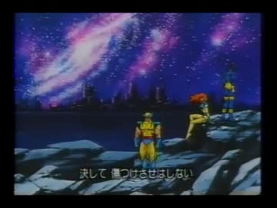 X Men Op集 ニコニコ動画