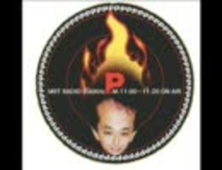 俺たちパープリン 96年12月4日 ニコニコ動画