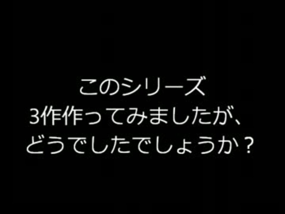 人気の らんだむ 動画 48本 2 ニコニコ動画