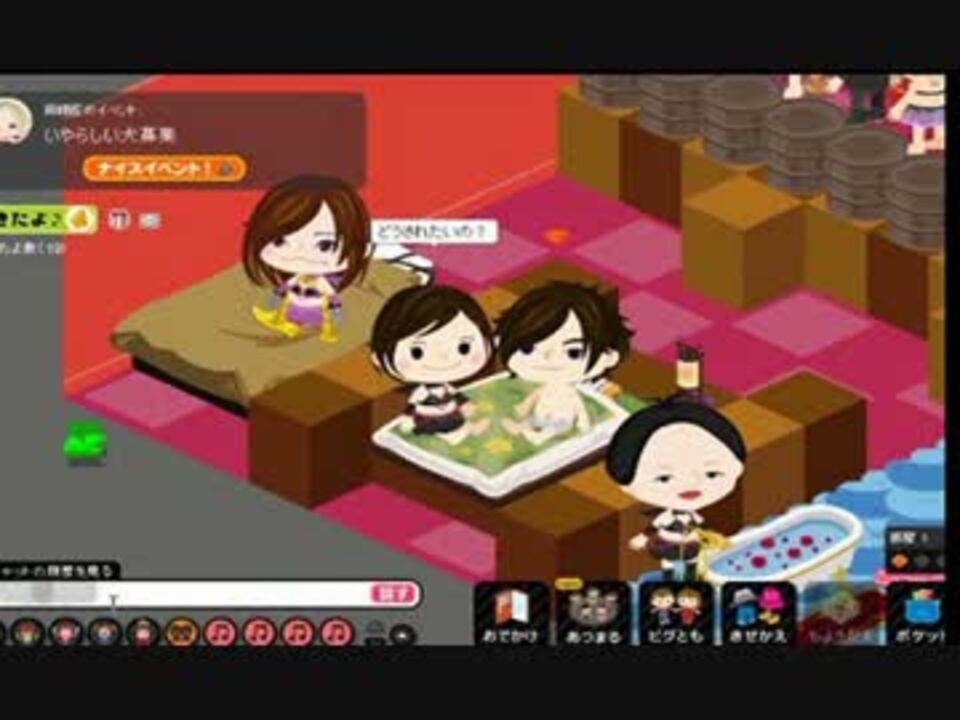 放送 アメーバピグの風俗ランドに参加してみた Youtube コレコレチャンネル で新作動画公開中 ニコニコ動画