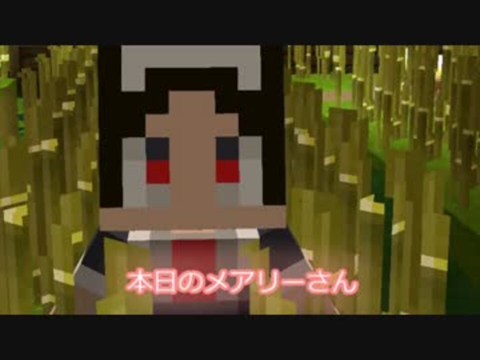 Minecraft この世界にひとりぼっち ゆっくり実況 第7話 ニコニコ動画