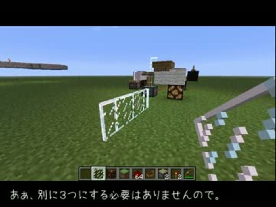 Minecraft 板ガラスの新しい使い方の詳細 Part1 ニコニコ動画