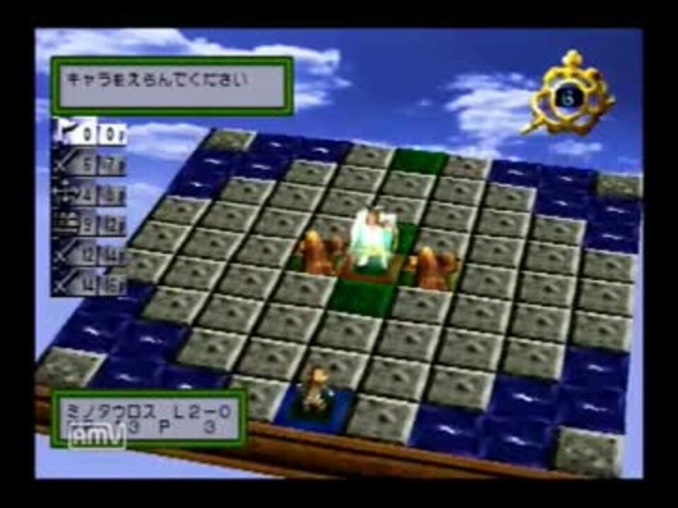 怪獣戦記 全編古ポリゴンのシュミレーションゲーム 実況 Part3 ニコニコ動画