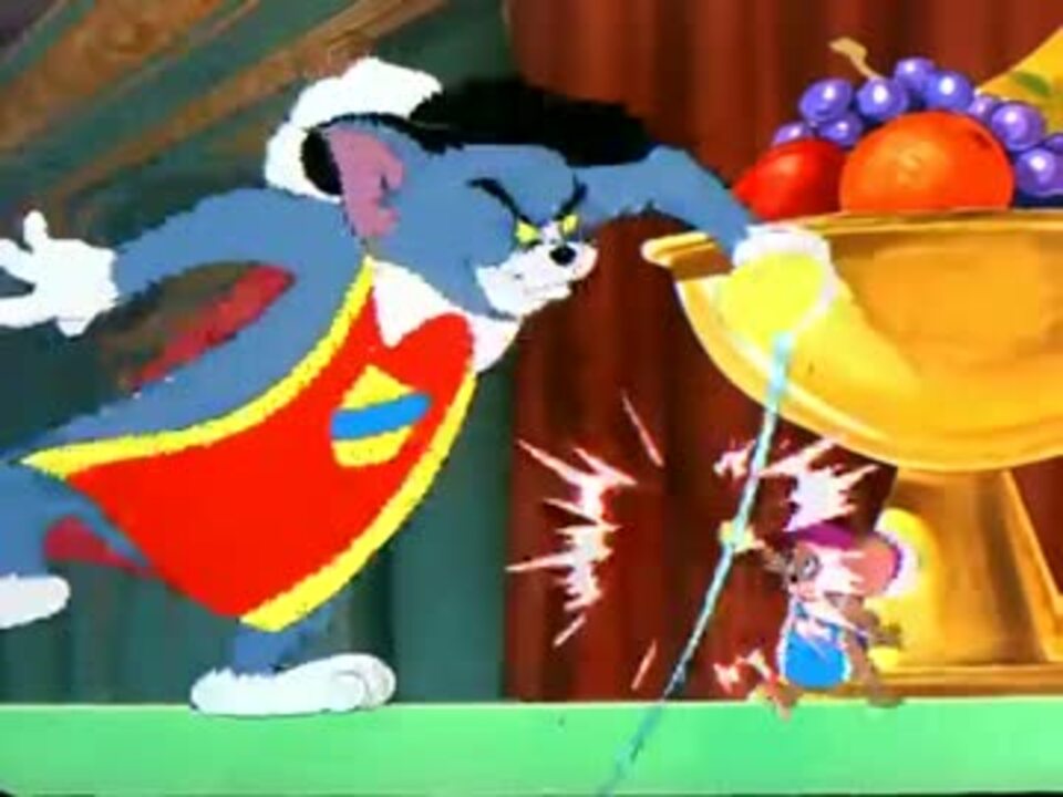 トムとジェリー 第６５話 The Two Mouseketeers ニコニコ動画