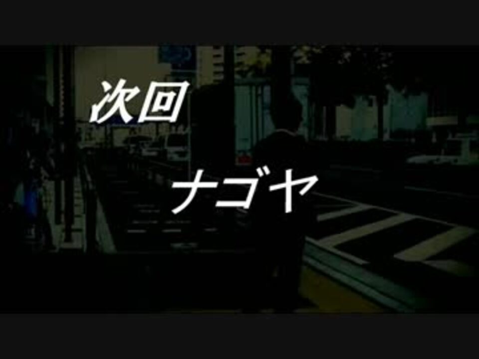 装甲騎兵ボトムズ 次回予告 ナゴヤ 嘘を言うなっ ニコニコ動画