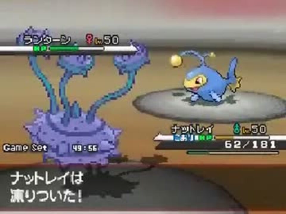 ポケモンbw ガチパ トレーナーjpnのランダム対戦実況 Part18 ニコニコ動画