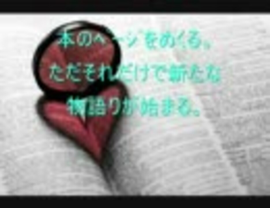 当たり前の事を名言っぽく書くスレその１ ニコニコ動画