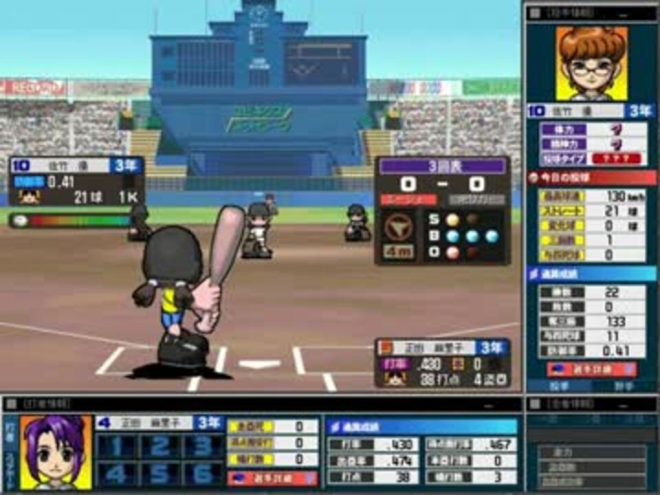 高校野球道girl Sプロ野球編 地獄ガールズ 対 エージェンツ ニコニコ動画