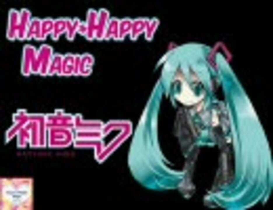アプリ「ウィッチ・アームス」主題歌CD Magical Love Happy!
