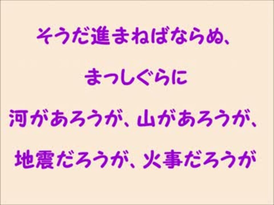 元気が出る素晴らしい言葉 名言集 ニコニコ動画