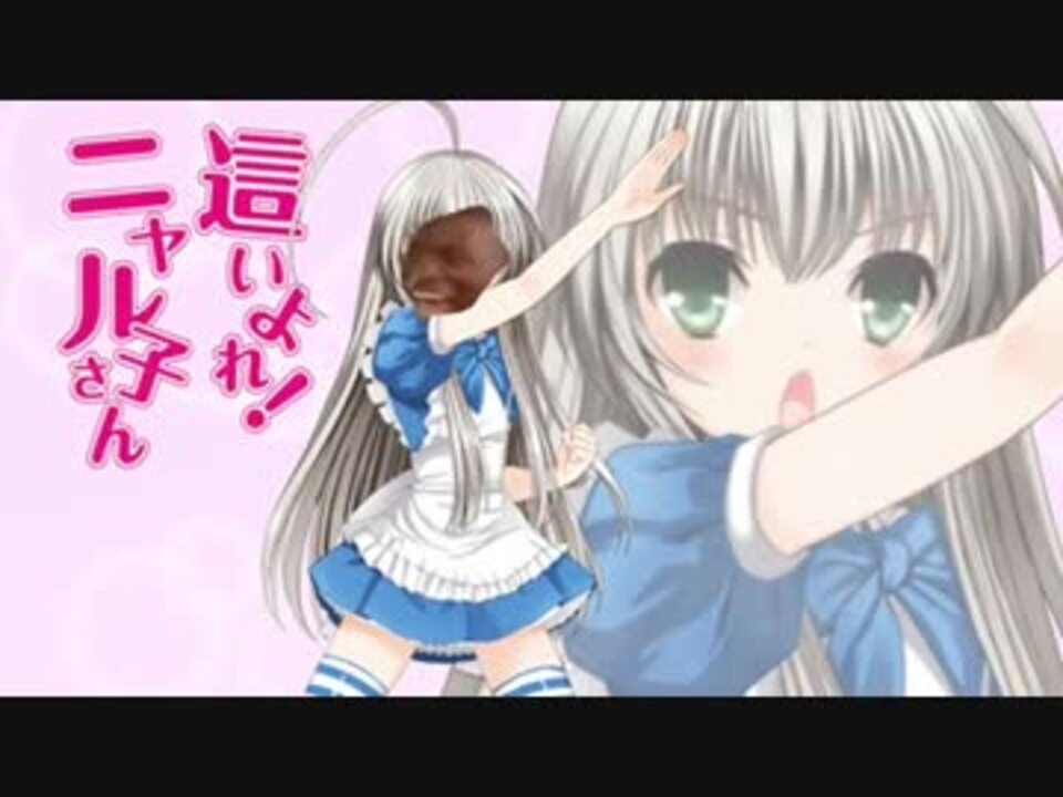 人気の ローマン ピアース 動画 4本 ニコニコ動画