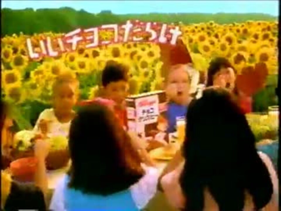 ケロッグのチョコワをワサビ味にして子供泣かそうずｗｗｗｗｗwｗｗ ニコニコ動画