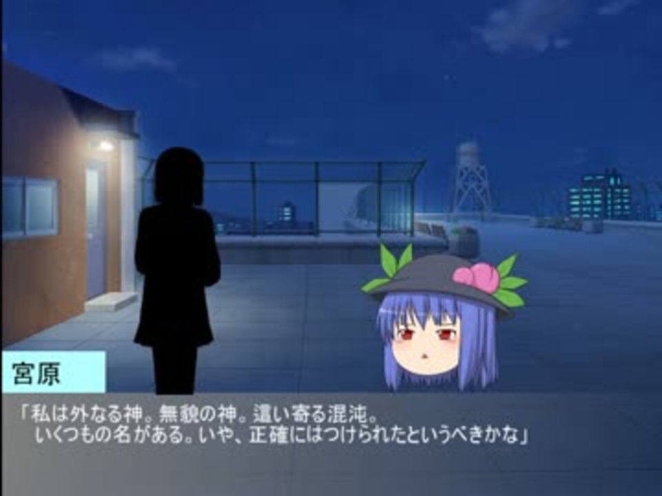 人気の クトゥルフ神話tｒｐｇ 動画 40 144本 4 ニコニコ動画