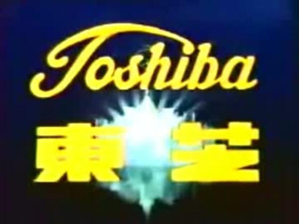 劇場 東芝 日曜