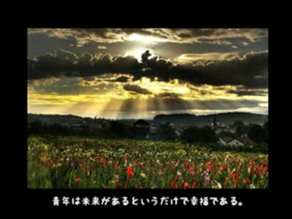 【JPOP】青春時代の大好きな懐メロたち④【作業用BGM】 ニコニコ動画