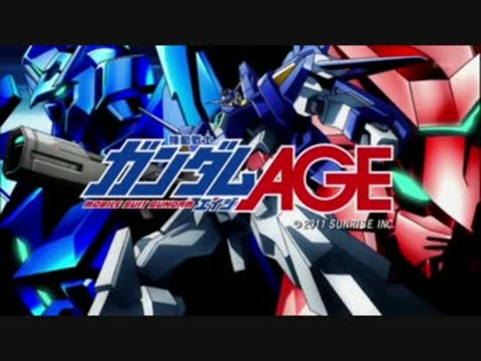 Mad 機動戦士ガンダムage ３世代オープニングまとめ ニコニコ動画