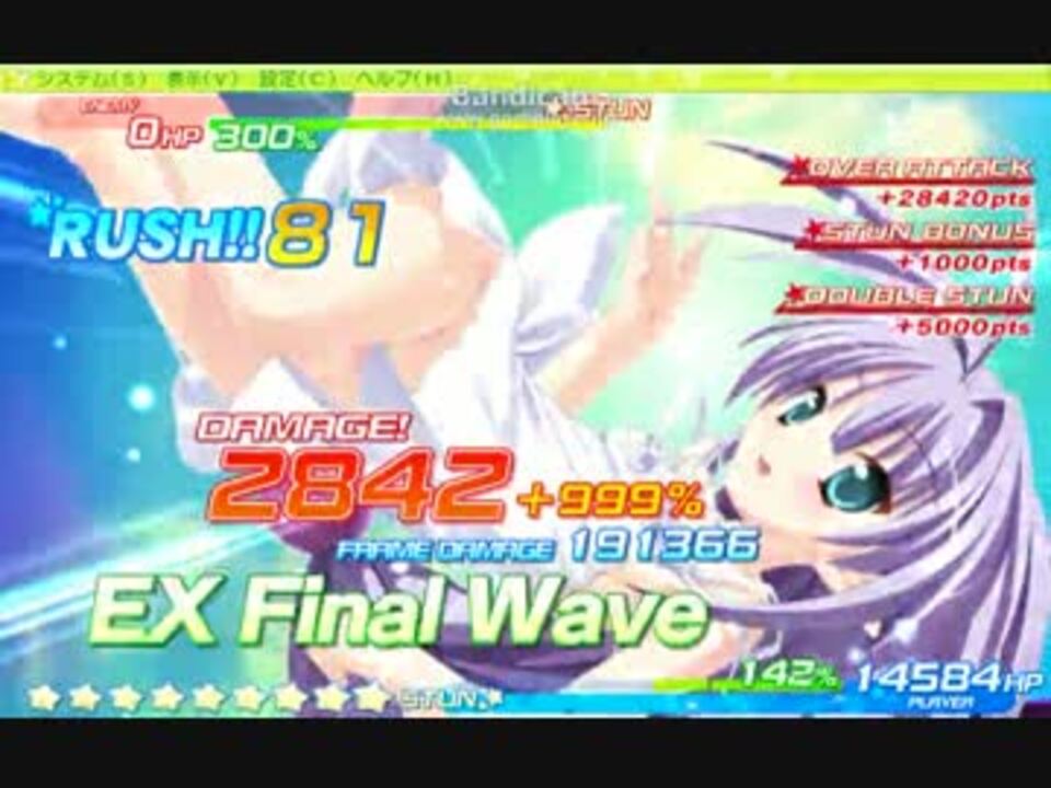 クル くるsbx イレア ルルシェ 龍牙双烈閃のバ火力 ニコニコ動画