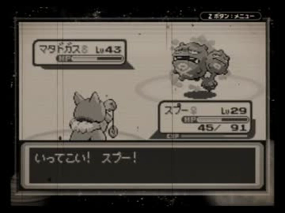 人気の ポケモン 縛りプレイ 動画 4 503本 38 ニコニコ動画