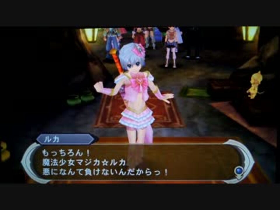 Psvita テイルズオブイノセンス Rを一通りプレイ Ex5 Toir ニコニコ動画