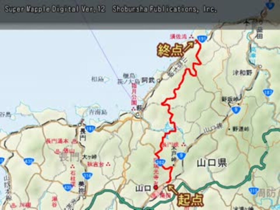 【けんけん動画】山口県道10号線（その1/6）《R262重複区間》 ニコニコ動画