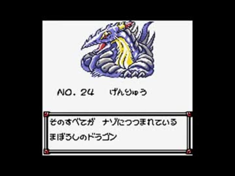 人気の ポヨンのダンジョンルーム２ 動画 48本 ニコニコ動画