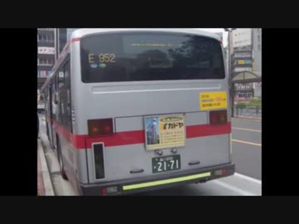 前面展望 反０１ 川崎駅西口北 五反田駅 東急バス ニコニコ動画