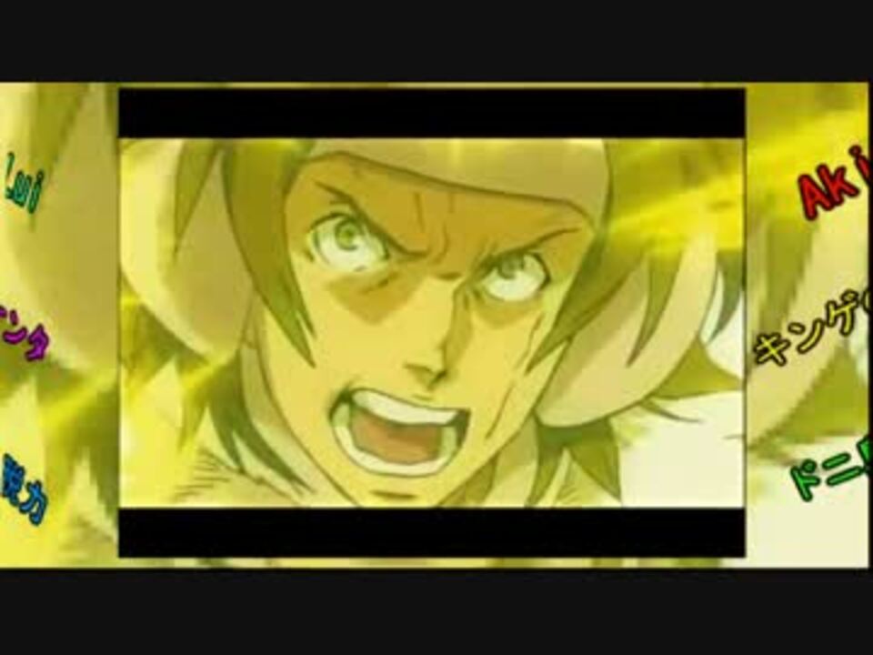 超個人的 キングゲイナー オーバー 合唱 6人 ニコニコ動画