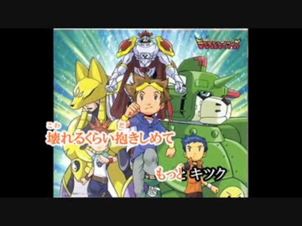 人気の デジモンテイマーズ 動画 284本 7 ニコニコ動画