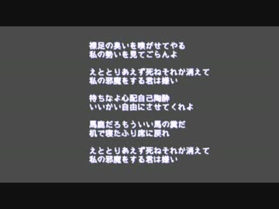 人気の Nicosound対応 動画 1 947本 44 ニコニコ動画