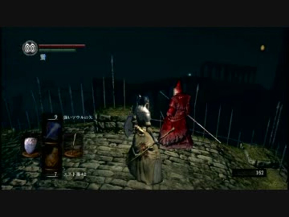 Dark Souls 純魔で普通に攻略 Part23 ニコニコ動画