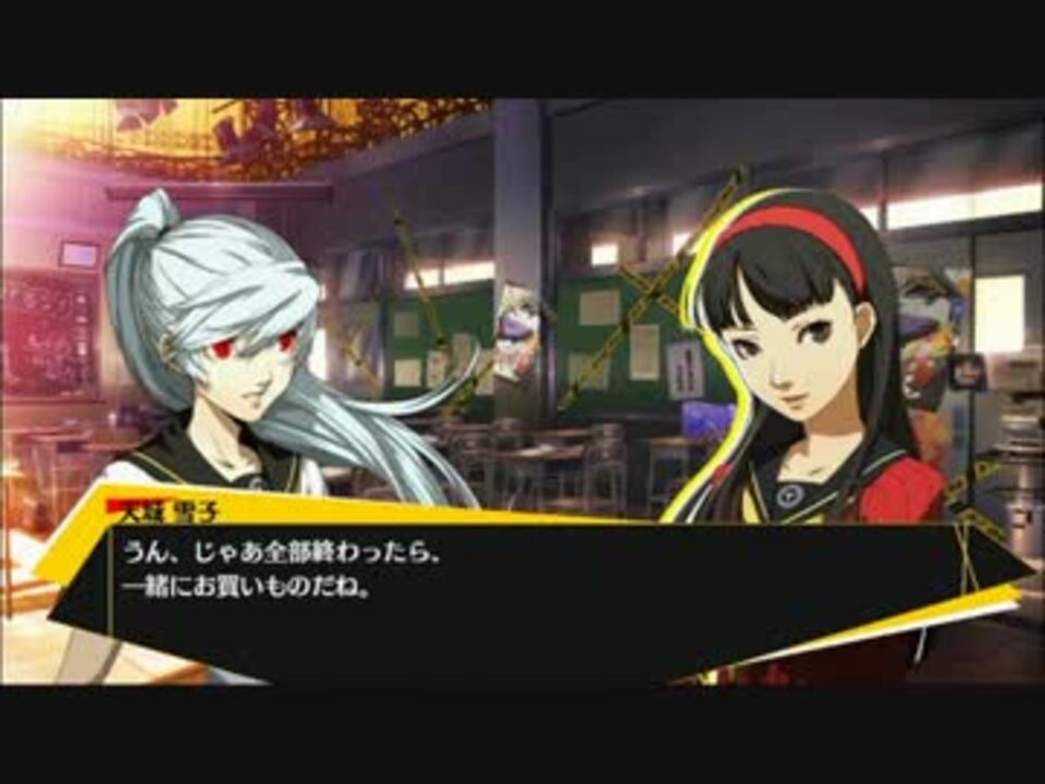P4u ストーリーモードpv 天城雪子編 ニコニコ動画