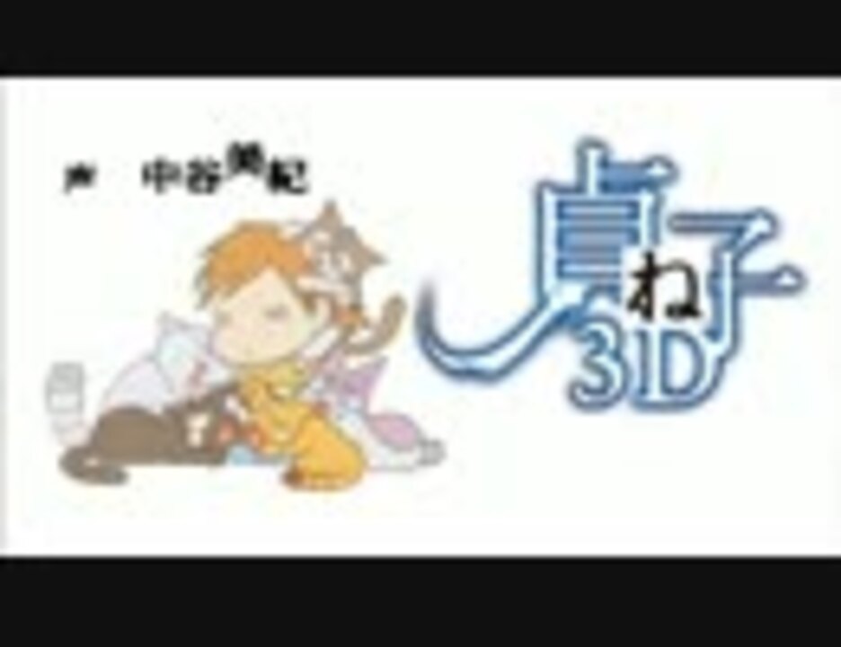 人気の くるねこ 動画 70本 ニコニコ動画