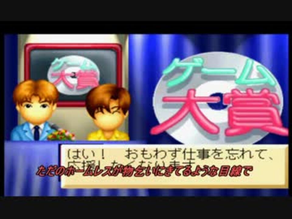 ゆっくり実況 ゆっくりゲームソフトをつくろうpart15 賞 ニコニコ動画