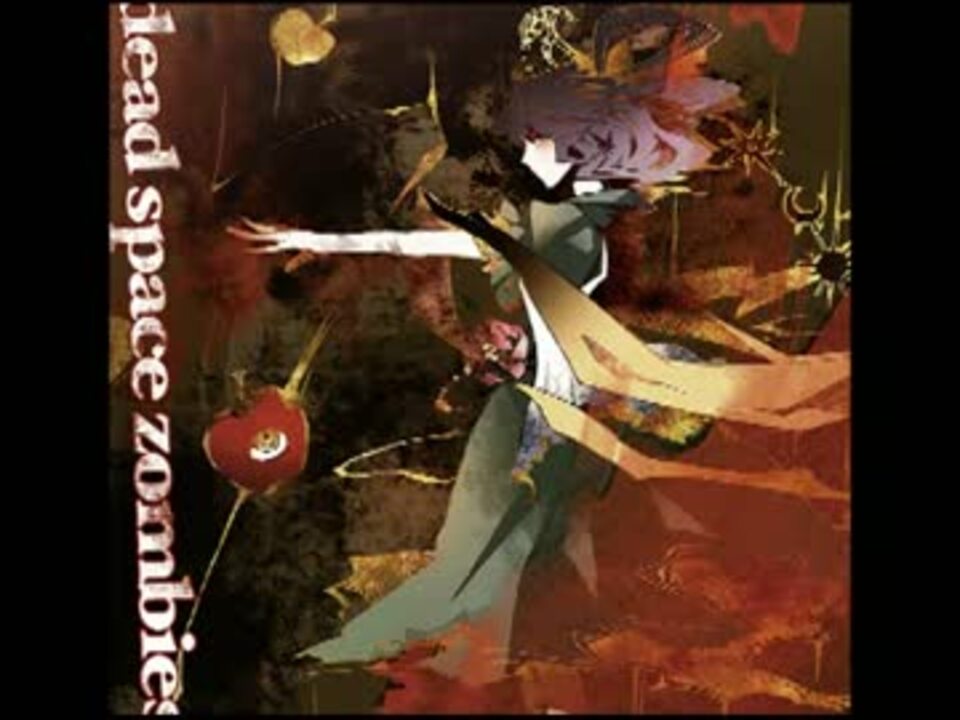 衝動的の人 peaky ヒトリエ シノダ 東方 同人音楽 CD