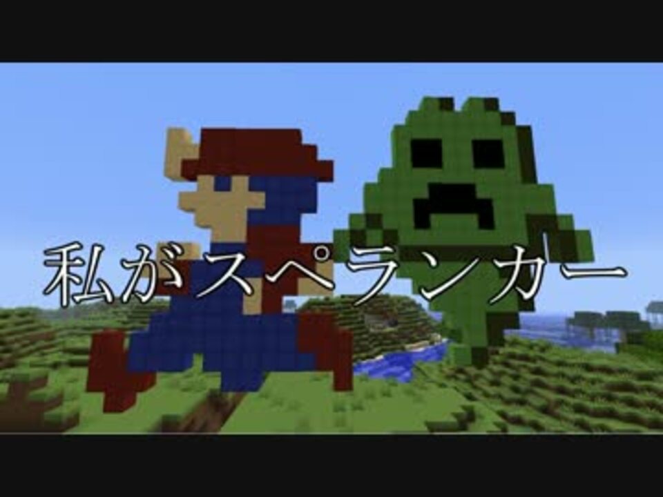 人気の Minecraft Tnt 動画 5本 5 ニコニコ動画