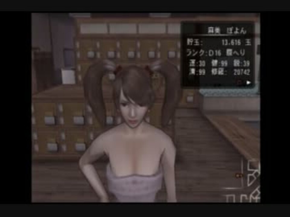 パチパラ13 攻略