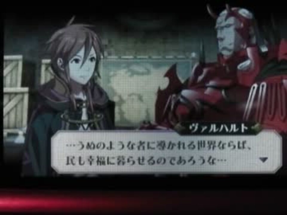 人気の ファイアーエムブレム覚醒 動画 1 590本 3 ニコニコ動画