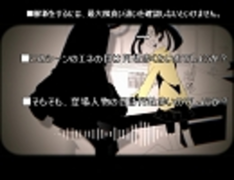 じん 自然の敵p のヘッドフォンアクター解釈動画 ニコニコ動画