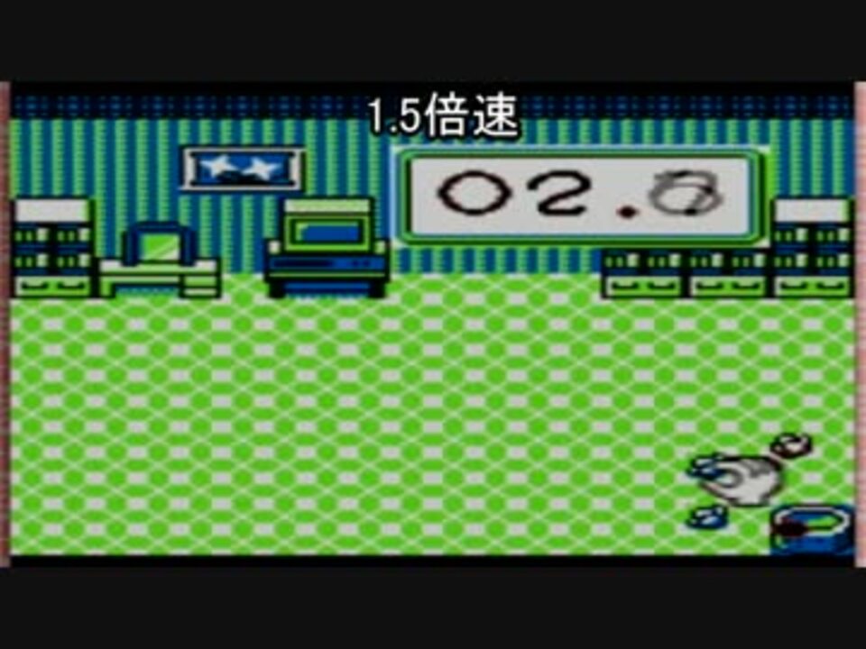 大家さんロボが 家族を 再構築 ポケットファミリーgbpart14 ニコニコ動画