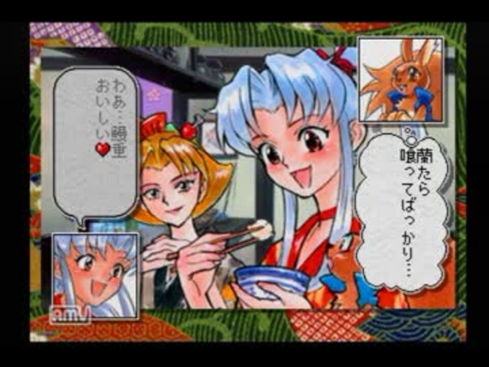 いやらしい忍者を育成するために くのいち捕物帖 実況プレイpart3 ニコニコ動画